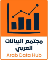 مجتمع البيانات العربي-المنصة التدريبية